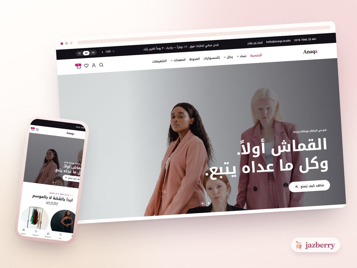 Anaqa template shown on a laptop and a phone